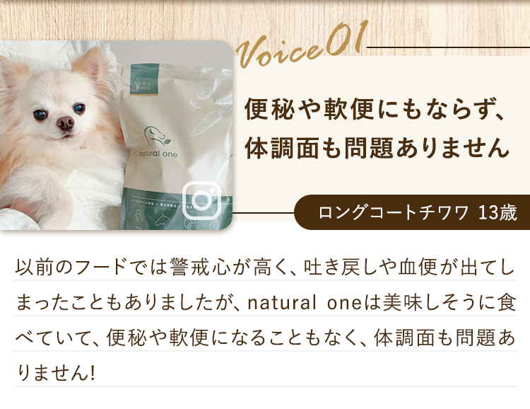 便秘や軟便にならず、体調面も問題ありません