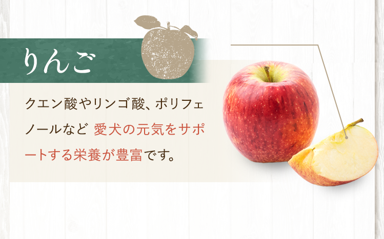 りんご