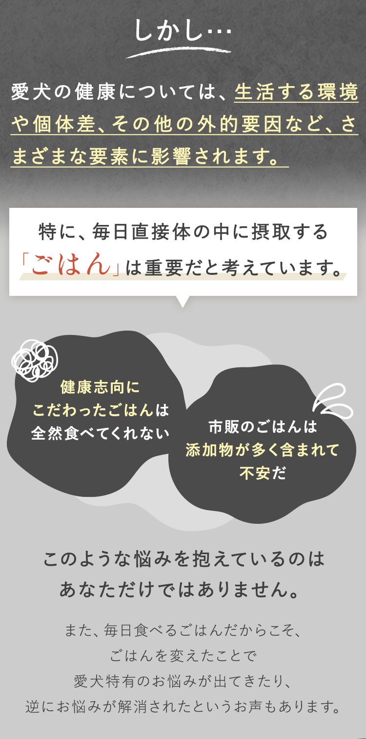 ごはんは重要だと考えています